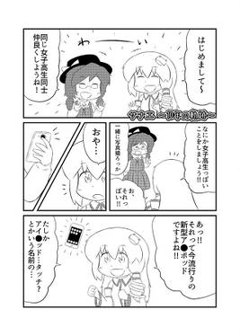 東方関東煮。预览图4.jpg