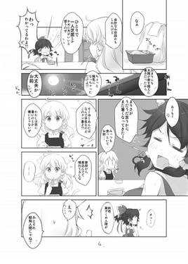 水陸両用预览图4.jpg