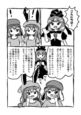 災厄预览图1.png