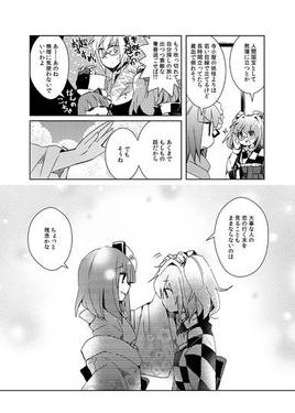 聞いた百より見るひとつ预览图5.jpg