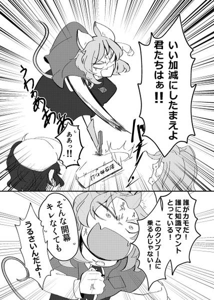 文件:説明！预览图4.jpg