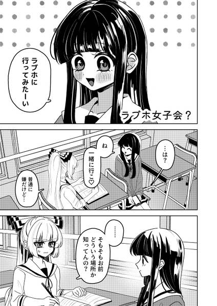 文件:Kiss me Kill me预览图5.jpg