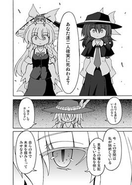 Lost Phantasm Stage 2预览图5.jpg