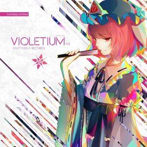 Violetium PRE封面.jpg