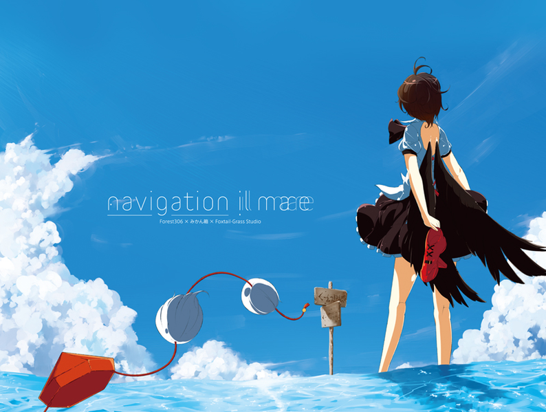 文件:navigation il mare封面.png