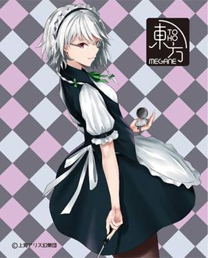 東方MEGANE 東方眼鏡 十六夜咲夜モデル 初版 東方project】十六夜咲夜 モデル limited BK / 執事眼鏡eyemirror