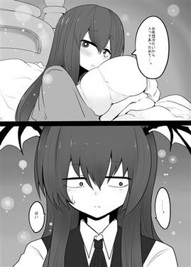 あくまで私は貴女のモノ。预览图4.jpg