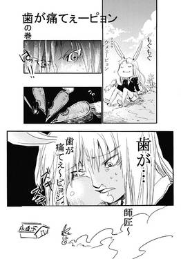 あみだ屑の暇だから真っ直ぐ歩いてみた预览图1.jpg