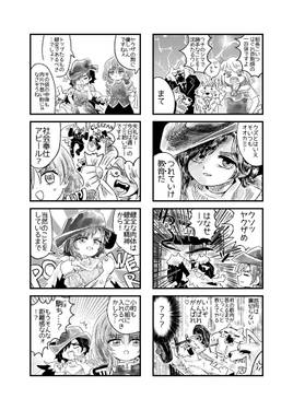 えんまとてんま预览图5.jpg