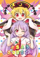 からふるきつねうどん