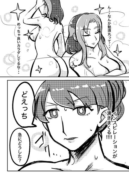 文件:はにたま！预览图5.jpg