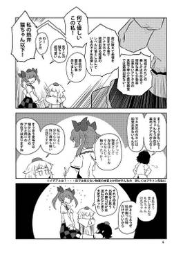 ばーずている预览图3.jpg