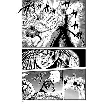べにのうつくし・十五预览图2.jpg
