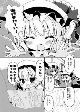 れみふら水着試着会预览图1.jpg