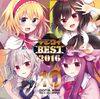 デジウィ BEST 2016