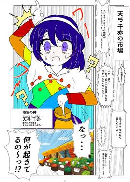 バレットフィリアの経済バトル预览图2.jpg
