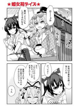 フロム・イスタンブール3预览图2.jpg
