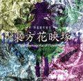 2014年5月6日 (火) 19:26時点における版のサムネイル