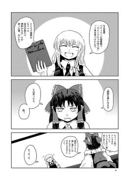 二人の昼日中预览图1.jpg