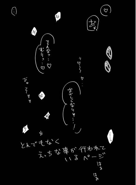 文件:即売会に参加すれば、えっちな売り狐きゅんにしてもらえるって本当ですか！？预览图4.jpg