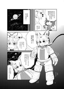 東方宇宙猫预览图4.jpg
