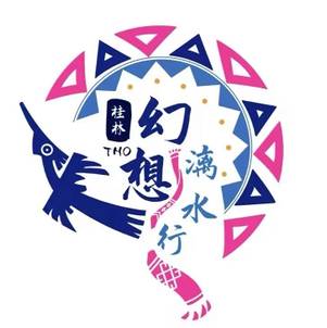 桂林THO第1届LOGO.jpg