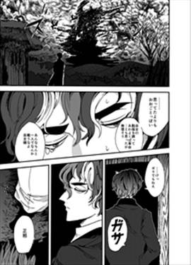短髪禍こぼれ後日談预览图3.jpg