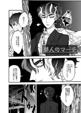 短髪禍こぼれ後日談预览图8.jpg