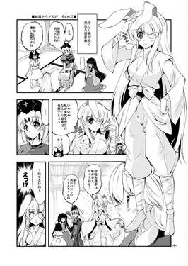 純狐とうどんげ3预览图1.jpg