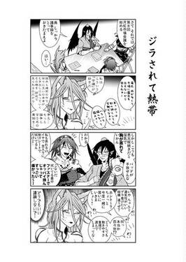 虹色新地は今日もかしましく预览图10.jpg