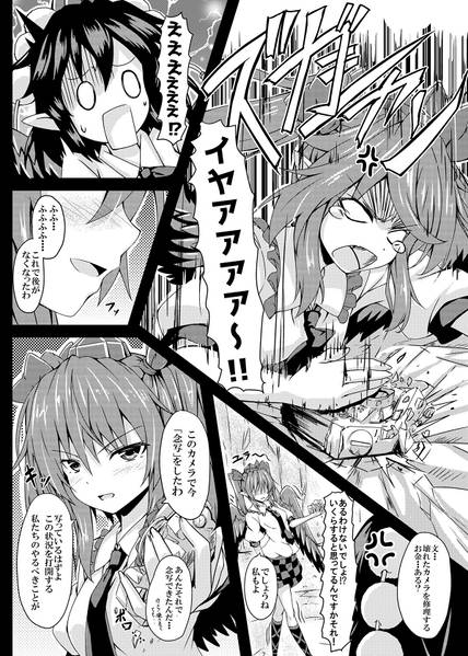 文件:遊翼のマクロバースト～開幕編～预览图5.jpg