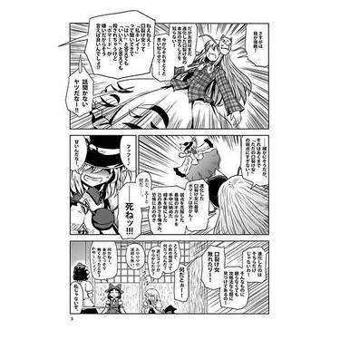 開花開明開眼開悟预览图3.jpg