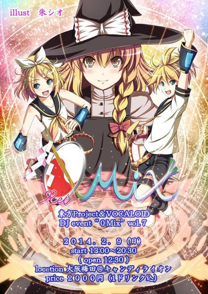 文件:0 Mix7插画.jpg