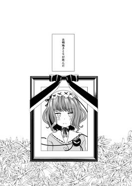 ANOTHER EGO预览图1.jpg