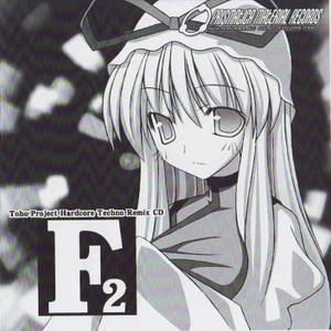 F₂封面.jpg