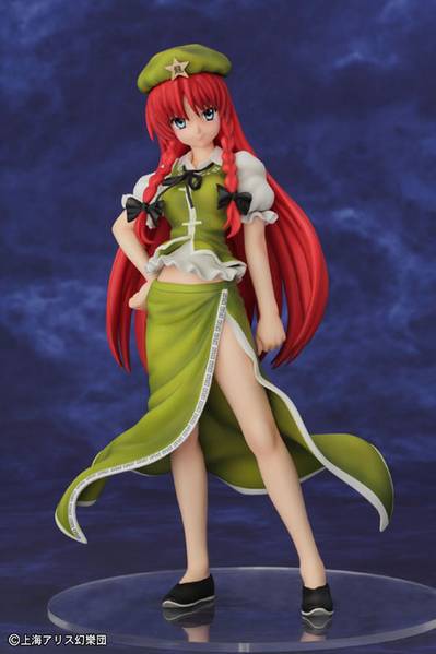 文件:GRIFFON红美铃-1.jpg