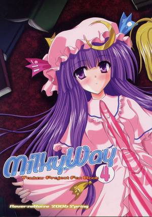 Milky Way 4封面.jpg