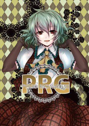 PSYCHO ROCK GARDENS封面.jpg