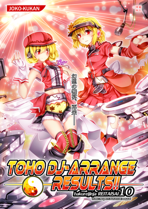 TOHO DJ-ARRANGE RESULTS!!封面.png