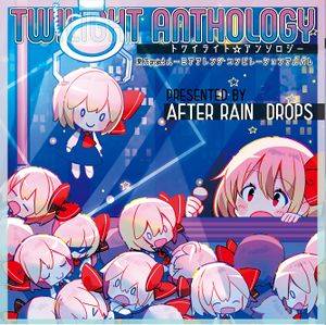 Twilight Anthology封面.jpg