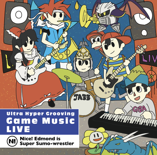 文件:Ultra Hyper Grooving Game Music LIVE封面.png