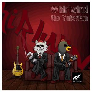 Whirlwind封面.jpg