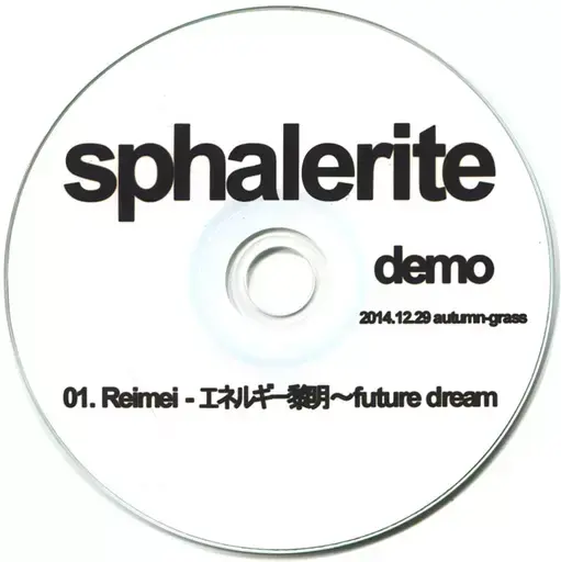 文件:sphalerite demo封面.webp