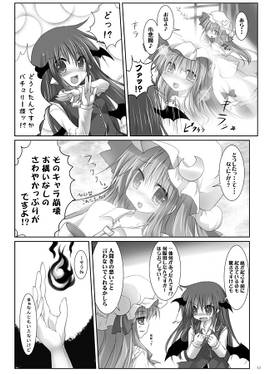 ご利益ください！序预览图3.jpg