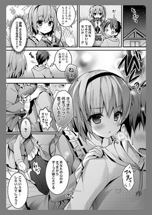 さとりちゃんが幼馴染だったら-お泊りデート編-预览图1.jpg