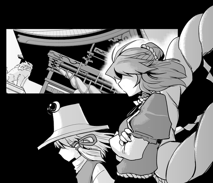文件:さよなら（同人志）预览图10.png
