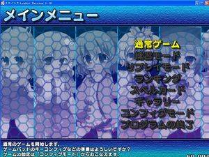 すわこちゃんcubic系统说明2.jpg