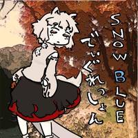 でぃぐれっしょん