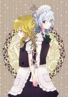 ふくらまなかった。