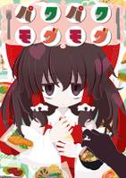 パクパクモグモグ合同